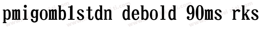 pmigomb1stdn debold 90ms rksj h字体转换